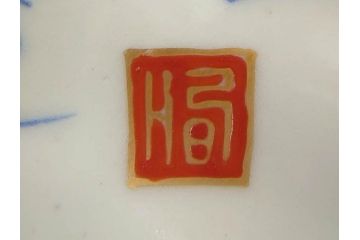 江戸後期〜幕末　伊万里　染付　山水図　約14cm　4.4寸　細やかな意匠が施された上品な雰囲気を高めるなます皿5枚セット(深皿、和皿、和食器、四寸四分)(R-072487)