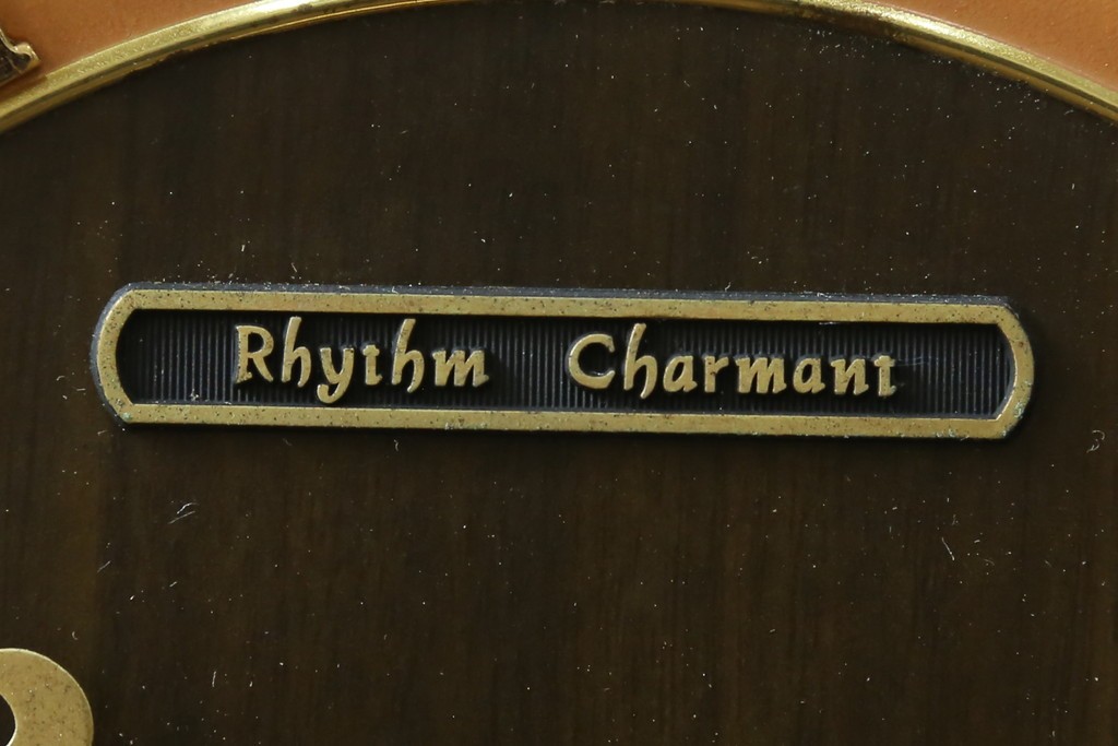 和製アンティーク　リズム時計　Rhythm Charmant　30Day　落ち着いた色味と文字盤がおしゃれな置き時計　(R-072504)