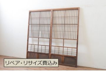 アンティーク建具　レトロな空間を演出する格子入り障子戸2枚セット(引き戸、格子戸、格子帯戸)(R-072514)