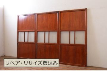 アンティーク建具　レトロな空間作りにおすすめなガラス帯戸3枚セット(引き戸、板戸)(R-072522)
