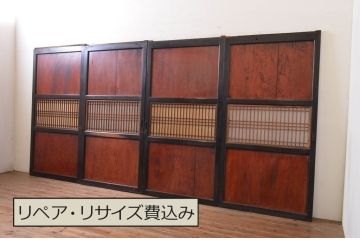 アンティーク建具　和の情緒を演出する障子帯戸4枚セット(引き戸、板戸、格子帯戸、障子戸)(R-072527)