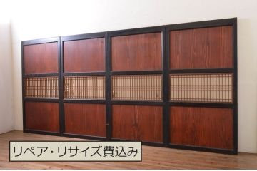アンティーク建具　和の情緒を演出する障子帯戸4枚セット(引き戸、板戸、格子帯戸、障子戸)(R-072528)