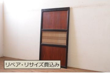 アンティーク建具　和の情緒を演出する障子帯戸1枚(引き戸、板戸、格子帯戸、障子戸)(R-072529)