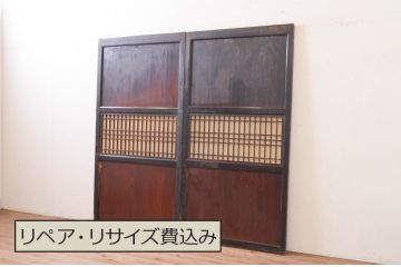 アンティーク建具　上品な和の趣を演出する障子帯戸2枚セット(引き戸、障子戸、格子帯戸)(R-072530)