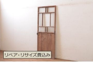 アンティーク建具　大正ロマン　レトロな空間づくりにオススメの幅狭ガラスドア1枚(扉、ガラス戸、木製扉)(R-072533)
