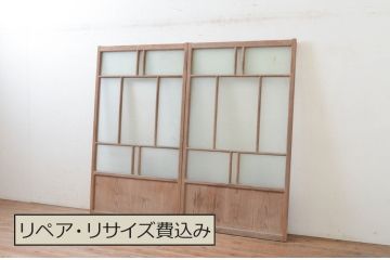 アンティーク建具　大正ロマン　ノスタルジックな雰囲気溢れる大きなガラス窓2枚セット(引き戸、ガラス戸)(R-072535)