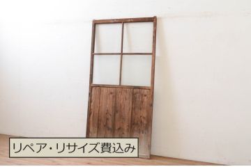 アンティーク建具　どこか懐かしい雰囲気を感じるガラス戸1枚(引き戸)(R-072536)