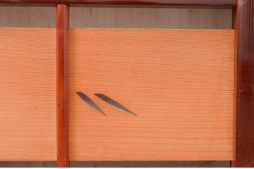 アンティーク建具　情緒あふれる空間づくりにおすすめの御簾戸4枚セット(引き戸、簾戸、簀戸、葭戸、夏障子、夏戸、葦戸)(R-072544)