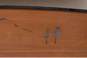 アンティーク建具　情緒あふれる空間づくりにおすすめの御簾戸2枚セット(引き戸、簾戸、簀戸、葭戸、夏障子、夏戸、葦戸)(R-072545)