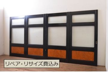 アンティーク建具　高級品!!　石川県産　鏡板欅(ケヤキ)材　バイカラーが目を引く上品なガラス戸4枚セット(引き戸)(R-072547)