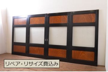 アンティーク建具　高級品!!　石川県産　鏡板欅(ケヤキ)材　バイカラーが目を引く上品なガラス戸4枚セット(引き戸)(R-072548)