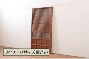 アンティーク建具　どこか懐かしい雰囲気を醸し出す格子戸1枚(引き戸、帯戸)(R-072549)