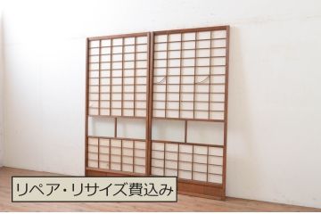 アンティーク建具　レトロな空間を演出する格子入り障子戸2枚セット(引き戸、格子戸、ガラス帯戸)(R-072551)