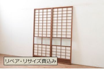 アンティーク建具　レトロな空間を演出する格子入り幅狭障子戸2枚セット(引き戸、格子戸、帯戸)(R-072552)