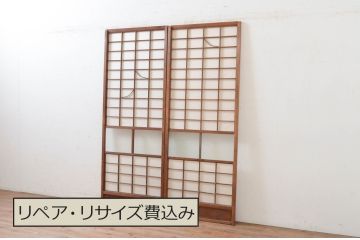 アンティーク建具　レトロな空間を演出する格子入り幅狭障子戸2枚セット(引き戸、格子戸、ガラス帯戸)(R-072553)