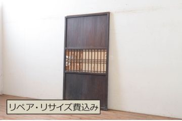 アンティーク建具　和の情緒を演出する障子帯戸1枚(引き戸、板戸、格子帯戸、障子戸)(R-072558)
