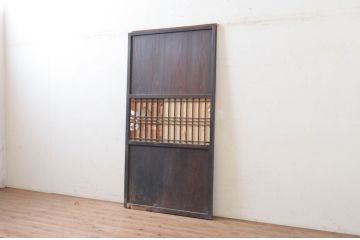 アンティーク建具　和の情緒を演出する障子帯戸1枚(引き戸、板戸、格子帯戸、障子戸)(R-072558)