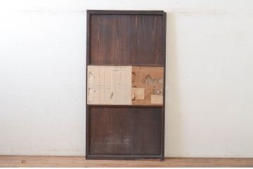アンティーク建具　和の情緒を演出する障子帯戸1枚(引き戸、板戸、格子帯戸、障子戸)(R-072558)