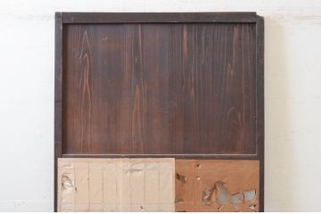 アンティーク建具　和の情緒を演出する障子帯戸1枚(引き戸、板戸、格子帯戸、障子戸)(R-072558)