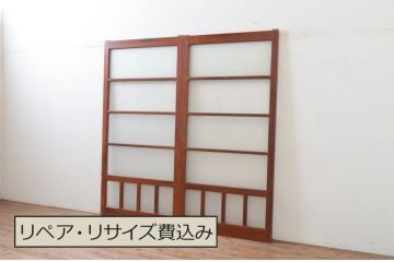 アンティーク建具　レトロ　ダイヤガラス入り　ノスタルジックな雰囲気漂うガラス戸2枚セット(引き戸)(R-072560)