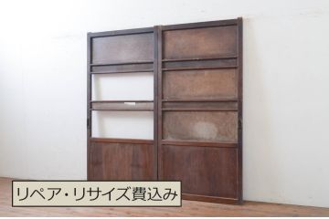 アンティーク建具　ダイヤガラス入り　落ち着いた空間に合わせやすいレトロなガラス戸2枚セット(引き戸、板戸)(R-072561)
