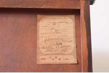 中古　民芸家具　和光　NEW北樹　水屋115K　上質な和の空間を演出する二段重ね水屋箪笥(食器棚、茶箪笥、キャビネット、収納棚、戸棚、店舗什器)(R-072565)