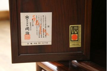 中古　美品　伝統工芸品　大阪唐木指物　唐木の老舗 岡治　紫檀(シタン)材　漆塗り　繊細かつ豪華な彫りが目を引く大振りな飾り棚(違い棚、茶棚、戸棚、収納棚)(定価約80万円)(R-072567)