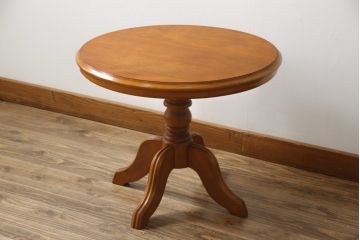 中古　横浜クラシック家具　ダニエル(Daniel)　　レオナ (Leona)　A-317　温かみのある色合いが魅力の丸テーブル(ローテーブル、ラウンドテーブル、コーヒーテーブル、サイドテーブル)(定価約21万円)(R-072580)