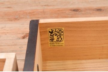 中古　岩谷堂箪笥　黒々とした金具が重厚な雰囲気を高める和タンス(和箪笥、収納箪笥、引き出し、サイドチェスト)(R-072592)