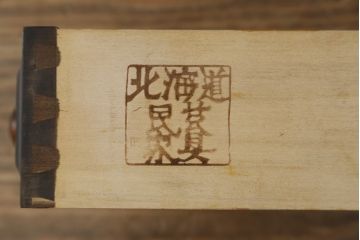 中古　北海道民芸家具　HM160K　美しい木肌とシックな佇まいが魅力的なキャビネット(食器棚、収納棚、戸棚、カップボード、飾り棚、本箱)(R-072596)