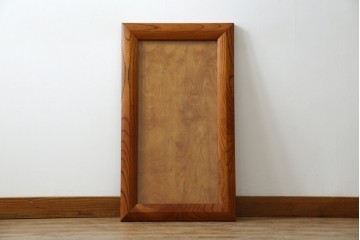 和製ビンテージ　総欅(ケヤキ)材　漆塗り　落ち着きのある空間づくりにおすすめの木製フレーム　(R-072603)