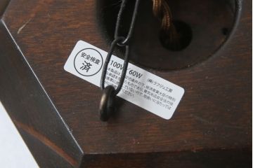 和製ビンテージ　松本民芸家具風　吉田璋也風　落ち着いた色味の木枠がアクセントの天井照明(行燈、行灯、あんどん、ペンダントライト、吊り下げ照明、ヴィンテージ)(R-072612)