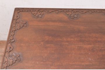 中古　軽井沢彫り　桜の彫りが魅力のローテーブル(座卓、センターテーブル、リビングテーブル)(R-072625)