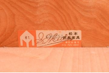 中古　美品　松本民芸家具　D-24型 落ちついた色合いとシックな雰囲気が上品な洋服タンス(ワードローブ、衣装タンス、収納棚、戸棚、チェスト)(定価約68万円)(R-072630)