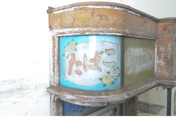 和製アンティーク　レトロなタイルベースのタバコ屋ガラスケース(ショーケース、陳列棚、煙草、たばこ)(R-072633)
