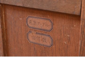 和製アンティーク　どこか懐かしい雰囲気溢れるナラ(楢)材枠の10連ロッカー(収納棚、戸棚、キャビネット)(R-072636)