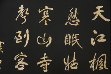 アジアンビンテージ　中国古美術　楓橋夜泊　寒山寺彫刻　清代書家彫刻　繊細な意匠が見事な衝立て(衝い立て、つい立て、間仕切り、パーテーション、ヴィンテージ)(R-072639)