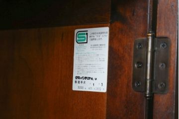 中古　北海道民芸家具　HM165K　高級感漂う上品な佇まいの食器棚(カップボード、キャビネット、収納棚、戸棚)(定価約43万円)(R-072645)