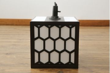 和製ビンテージ　希少な廃盤品!　松本民芸家具　和モダンな空間を演出する亀甲型笠天井照明(吊り下げ照明、シェード、電笠、ペンダントライト、ヴィンテージ)(R-072651)
