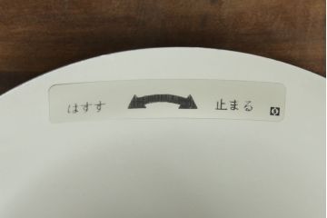 中古　デンマーク　北欧デザイン　YAMAGIWA(ヤマギワ)　ルイスポールセン　PH5　クラシック　宇宙船のような個性的なデザインが目を引く天井照明(ペンダントライト、吊り下げ照明)(R-072664)
