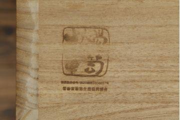 中古　岩谷堂箪笥　あられ紋様の金具がモダンな雰囲気を醸し出す和箪笥(引き出し、収納箪笥、衣装タンス、整理たんす、チェスト)(R-072669)