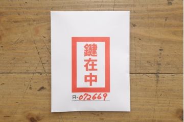 中古　岩谷堂箪笥　あられ紋様の金具がモダンな雰囲気を醸し出す和箪笥(引き出し、収納箪笥、衣装タンス、整理たんす、チェスト)(R-072669)