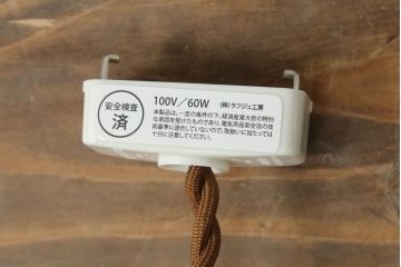 ビンテージ照明　アイアンフレームがおしゃれな天井照明(吊り下げ照明、シェード、ペンダントライト、ヴィンテージ)(R-072676)