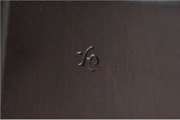 和製ビンテージ　松本民芸家具　塗り直しあり　シックな佇まいがお洒落なサイドテーブル(カフェテーブル、コーヒーテーブル、ヴィンテージ)(R-072682)