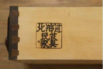 中古　北海道民芸家具　和洋どちらのお部屋にも馴染みやすいタンス(衣装箪笥、収納箪笥、着物箪笥、和タンス、引き出し)(R-072707)