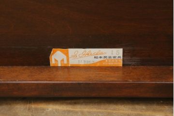 中古　松本民芸家具　上品な色合いが魅力!!シックな雰囲気漂うB型ワゴン(キャスターワゴン、サイドワゴン、キッチンワゴン、花台)(R-072726)
