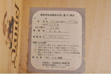 中古　横浜クラシック家具　ダニエル(daniel)　アーリーアメリカンシリーズ　A-108　引き出し10杯が嬉しい!木の温もり溢れるチェスト(小抽斗タンス、引き出し、洋服タンス、ハイチェスト)(R-072744)