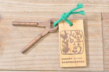 中古　岩谷堂箪笥　力強い杢目と重厚感ある金具が魅力の和箪笥(和タンス、整理箪笥、衣装タンス、収納たんす、引き出し、サイドチェスト)(R-072749)