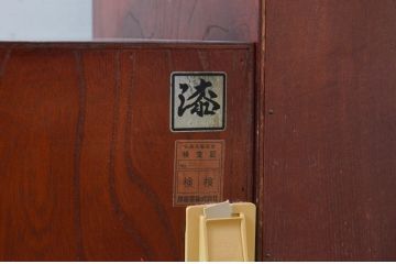 中古　美品　欅産業　仙台民芸箪笥(仙台箪笥)　和モダンな佇まいが魅力的なテレビ台ユニット(テレビボード、リビングボード、ローチェスト、和タンス、収納箪笥、飾り棚、収納棚、戸棚、サイドキャビネット)(R-072789)