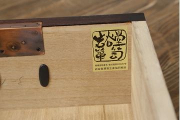 中古　美品　岩谷堂箪笥　かくし収納多数で遊び心満載の小箪笥(収納箪笥、整理箪笥、和タンス、引き出し、小物収納)(R-072807)